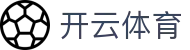 开云·体育(Kaiyun)官方网站_KAIYUN SPORTS
